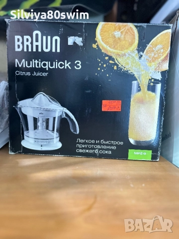 Цитрус преса Braun, снимка 4 - Сокоизстисквачки и цитрус преси - 51932271