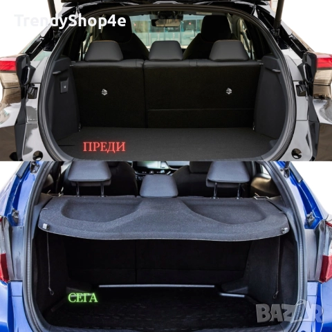 Кора за багажник на Toyota C-HR 2016 - 2023 (НОВА), снимка 3 - Аксесоари и консумативи - 51681661