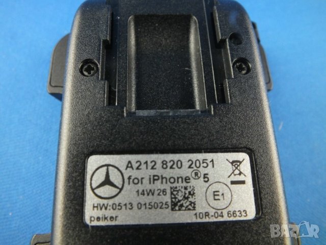 Стойка за Apple iPhone  Mercedes Benz, A212 820 2051, снимка 4 - Аксесоари за Apple - 44114154