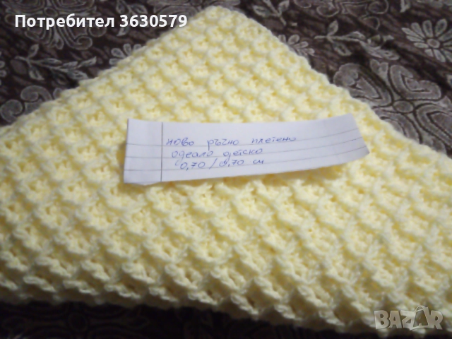 Ръчно плетени детски одеала, снимка 2 - Чорапи - 52685559