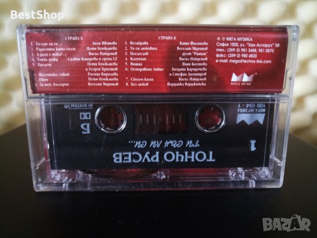 Тончо Русев - Ти сън ли си ... 1 ( 2 - ра обложка ), снимка 2 - Аудио касети - 28840854
