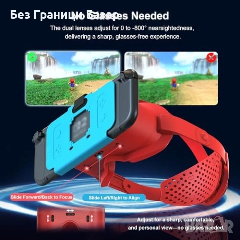 Нови VR очила за Switch 2 (2025) HD регулируеми лещи + ремък за игри, снимка 7 - Аксесоари - 53390583