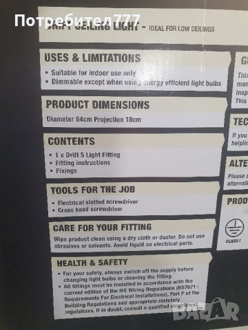 Висяща лампа, снимка 5 - Лампи за таван - 43560118