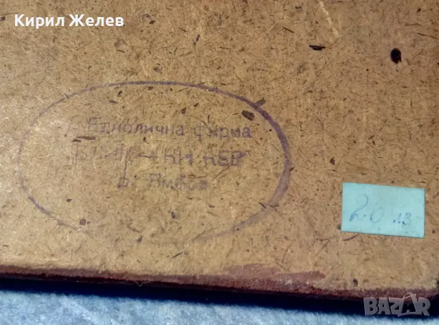 ПРЕСВЕТА БОГОРОДИЦА с МЛАДЕНЕЦА ИЗТОЧНОПРАВСЛАВНА ИКОНА ПРИНТ 47641, снимка 10 - Икони - 47908822