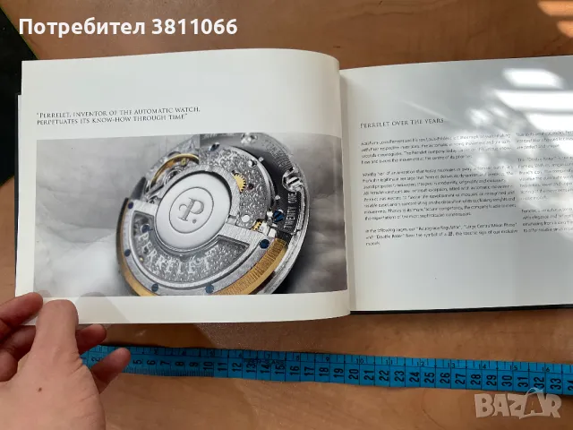 Каталог на часовници Perrelet, снимка 3 - Мъжки - 48634252