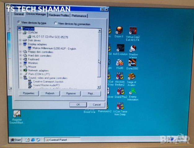 Продавам ретро компютър COMPAQ с инсталиран Windows 98 и 23класически игри., снимка 8 - Геймърски - 43472980