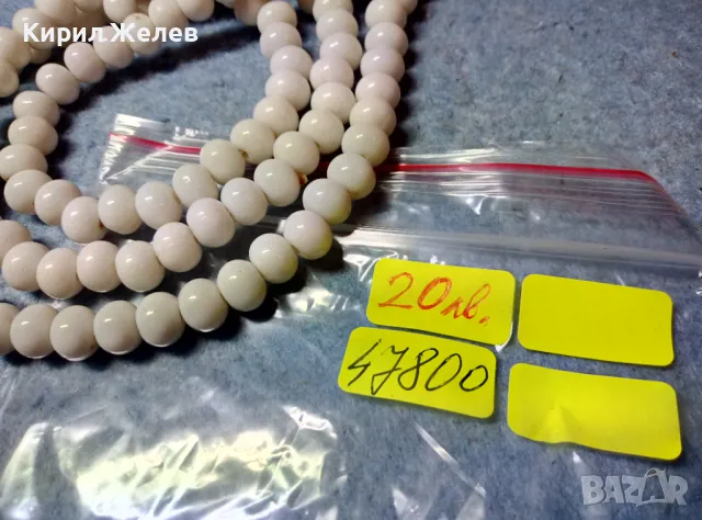 ТРАДИЦИОННА МОЛИТВЕНА БУДИСТКА ТИБЕТСКА БРОЕНИЦА МАЛА 47800, снимка 7 - Други ценни предмети - 47599082