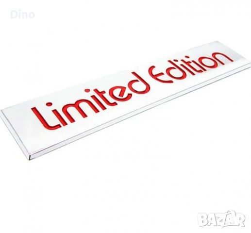 Емблема Limited Edition 