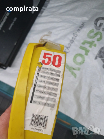 Вериги за сняг, снимка 2 - Аксесоари и консумативи - 53412569