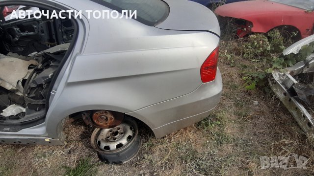 Рама и каросерия Врати Врата BMW 318 320 E90 2009г., снимка 7 - Части - 43193226