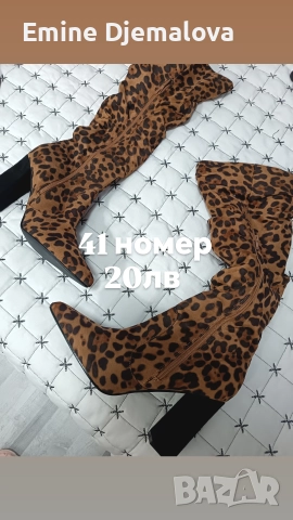 тигрови ботуши на ток, снимка 1