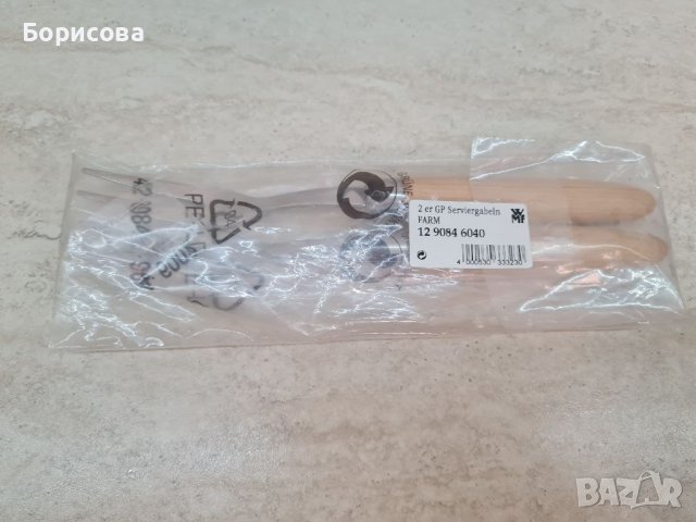 Прибори за сервиране WMF , снимка 3 - Прибори за хранене, готвене и сервиране - 38898456