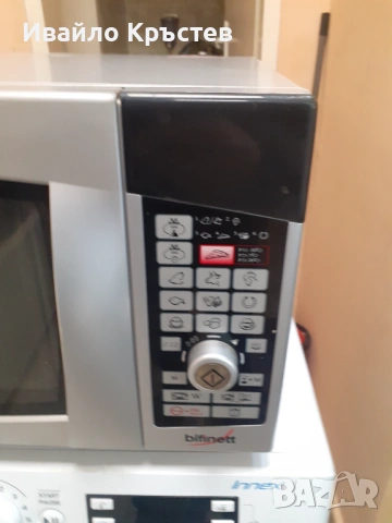 Продавам микровълнова фурна , снимка 3 - Микровълнови - 53597849