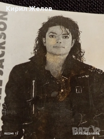 Стара рядка снимка картичка на ПОП ИКОНАТА Michael Jackson за КОЛЕКЦИОНЕРИ 51214, снимка 4 - Колекции - 52132414