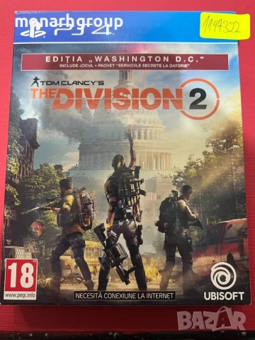 Игра за Ps4 the division 2, снимка 3 - Игри за PlayStation - 51085930