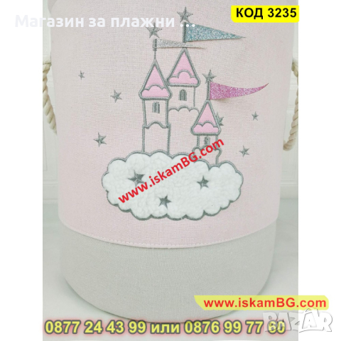 Детски кош за играчки за момичета Little Princess - КОД 3235, снимка 10 - Други - 44862192