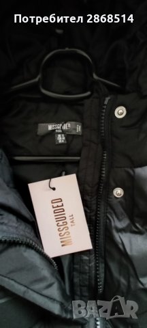 Нов дамски елек, размер 40, снимка 4 - Елеци - 43970403