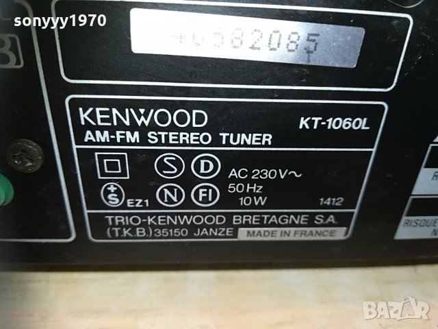 ⭐kenwood kt-1060l tuner made in france 2704211616, снимка 14 - Ресийвъри, усилватели, смесителни пултове - 32698429