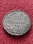 Монета 20 стотинки 1912г. Царство България за колекция - 27383, снимка 1 - Нумизматика и бонистика - 35120873