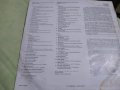 LP - Детски хорове и ансамбли, снимка 13
