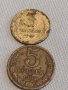 Две монети 3 копейки 1943г. / 5 копейки 1982г. СССР стари редки за КОЛЕКЦИОНЕРИ 30740, снимка 1 - Нумизматика и бонистика - 44042076