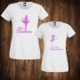 Семейни тениски с щампа балерина - дамска тениска + детска тениска 