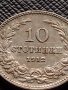 МОНЕТА 10 стотинки 1912г. ЦАРСТВО БЪЛГАРИЯ УНИКАТ ПЕРФЕКТНО СЪСТОЯНИЕ ЗА КОЛЕКЦИОНЕРИ 36234, снимка 2