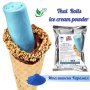 Суха смес за СИН Тайландски сладолед * Сладолед на прах ИТАЛИАНСКИ КАРАМЕЛ* (1300г / 4-5 L Мляко)