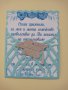 Красиви покани за абитуриентски бал с шапка, снимка 7