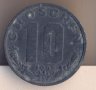 Австрия 10 грошен 1948 година, цинк