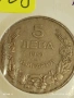 Монета 5 лева 1943г. Царство България Хан Крум за КОЛЕКЦИЯ 53108, снимка 5