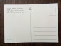 Стара пощенска картичка - Преслав , снимка 2