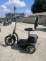 NEW Electric Scooter 2025 Blue Darck Електрически Триколки MaXmotors 1280 лв, снимка 5