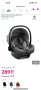 Детско столче за кола с Isofix база, снимка 8