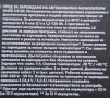 дигитално устройство за зареждане на акумулатор 6V и 12V, снимка 2