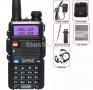 Професионална двубандова радиостанция BaoFeng UV-5R, снимка 8