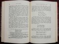 Списание на Българската академия на науките. Кн. 4 / 1912, снимка 8