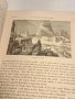 Стара библия с твърди корици на английски език   2/5, снимка 7