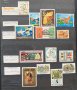 Пощенски марки Унгария, снимка 1 - Филателия - 32614609