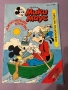 Списания Мики Маус, Дъга и Чуден свят, снимка 4