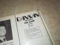 HAWAIIAN IN SEQUENCE DANSAN RECORDS LONDON 2901241025, снимка 16