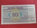 Банкнота 10 рубли 2000г. Беларус непрегъвана перфектна за колекция декорация 28349, снимка 5