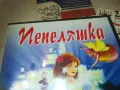 ПЕПЕЛЯШКА ДВД 0810241011, снимка 2