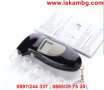  eMAG Дрегер за алкохол с LCD дисплей , с мундщук 5 броя комплект  0419, снимка 3