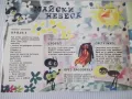 Списание "Славейче - книжка 4 - 1968 г." - 16 стр., снимка 4