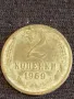 Стара монета 2 копейки 1969г. СССР рядка за КОЛЕКЦИЯ ДЕКОРАЦИЯ 39060, снимка 1