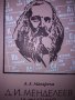 Книги по 1 лв броя има и преди 1944г , снимка 8