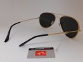 Очила Модерни 5- унисекс слънчеви очила,авиатор-огледални., снимка 2