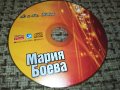 МАРИЯ БОЕВА ЦД 1012231723, снимка 1 - CD дискове - 43352730