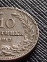 МОНЕТА 10 стотинки 1913г. ЦАРСТВО БЪЛГАРИЯ УНИКАТ ПЕРФЕКТНО СЪСТОЯНИЕ ЗА КОЛЕКЦИОНЕРИ 36225, снимка 3